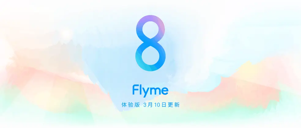 meizu flyme 8 a