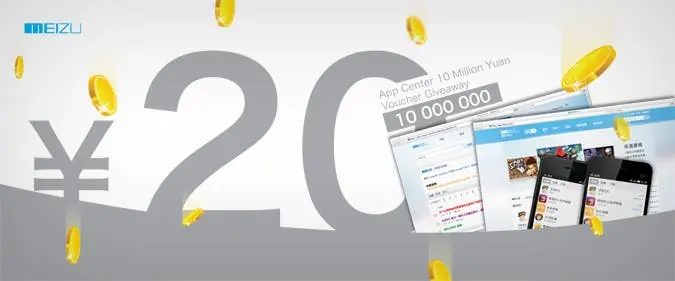 meizu flyme giveaway