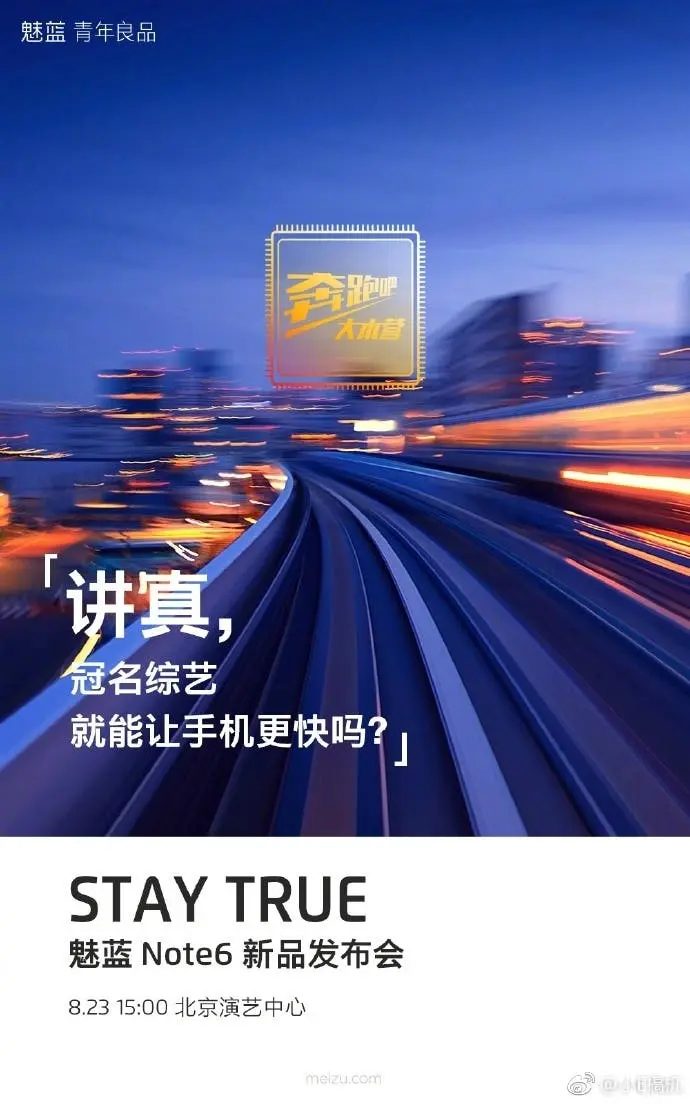 meizu m6 note 1
