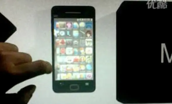 meizu m9 on video