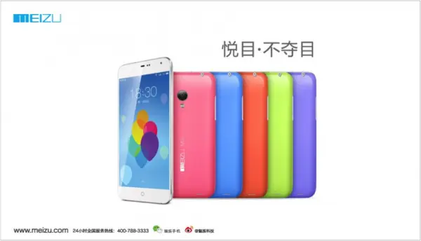 meizu mx3 colours