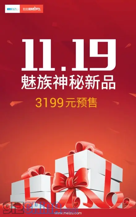 meizu mx4 pro launch price