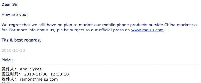 meizu no international email