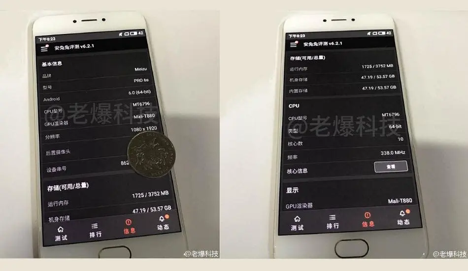 meizu pro 6s