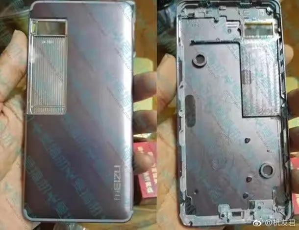 meizu pro 7
