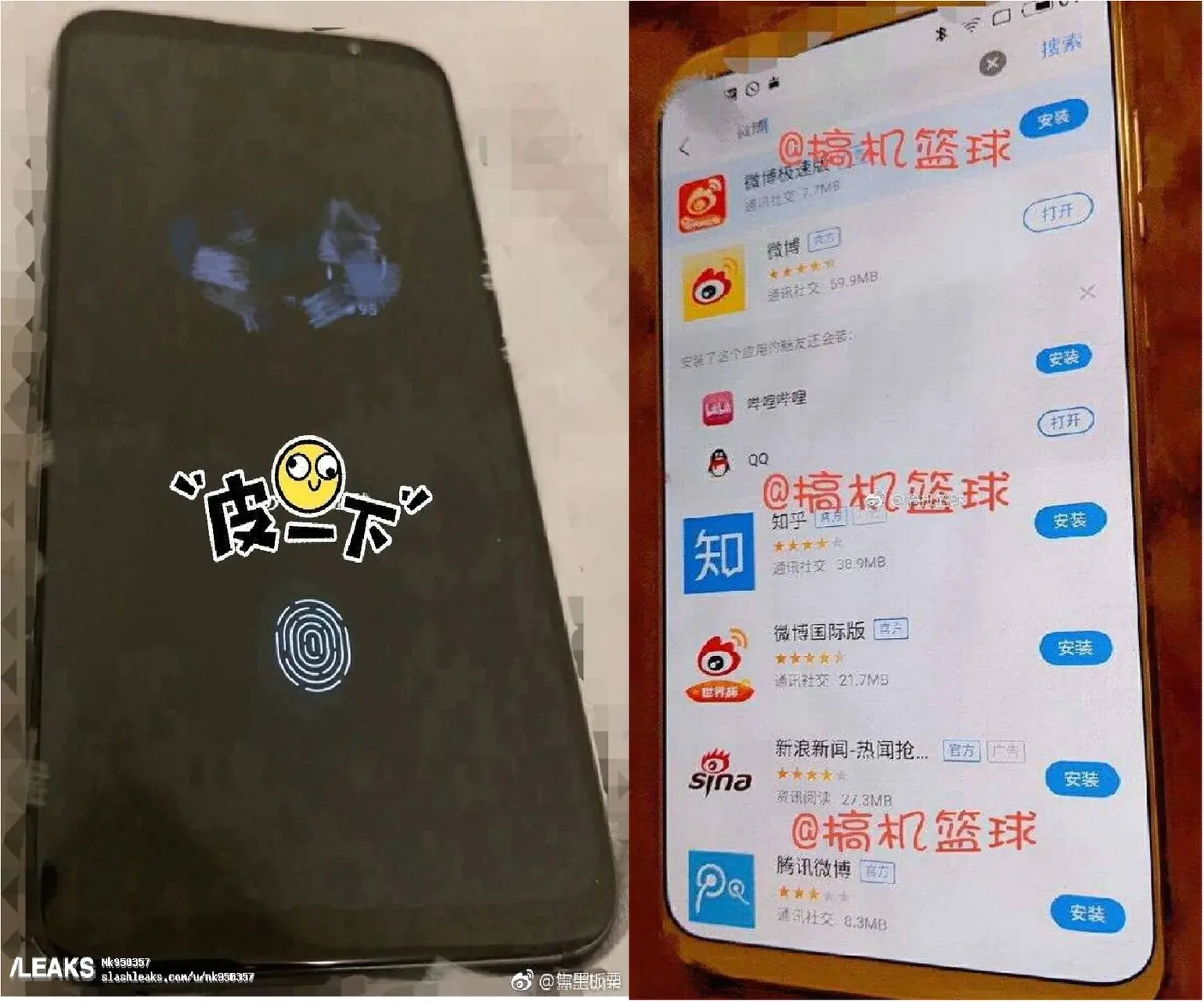 meizu16plus