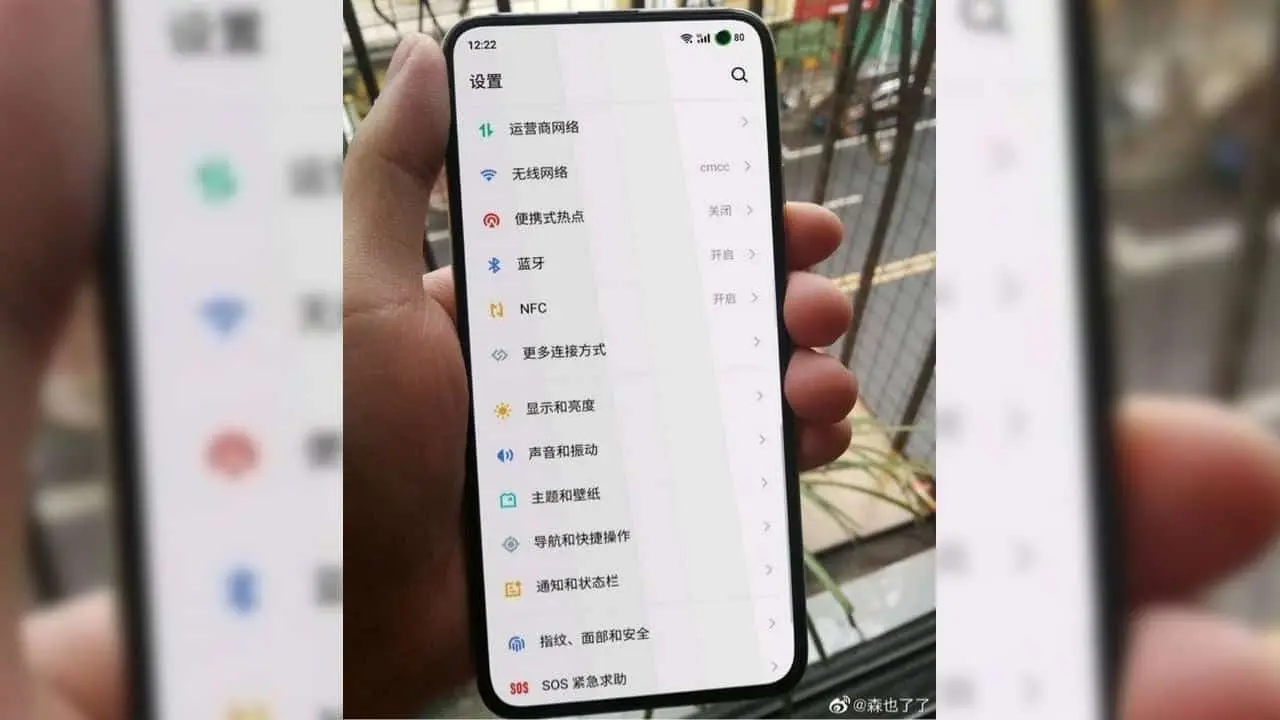 meizu17