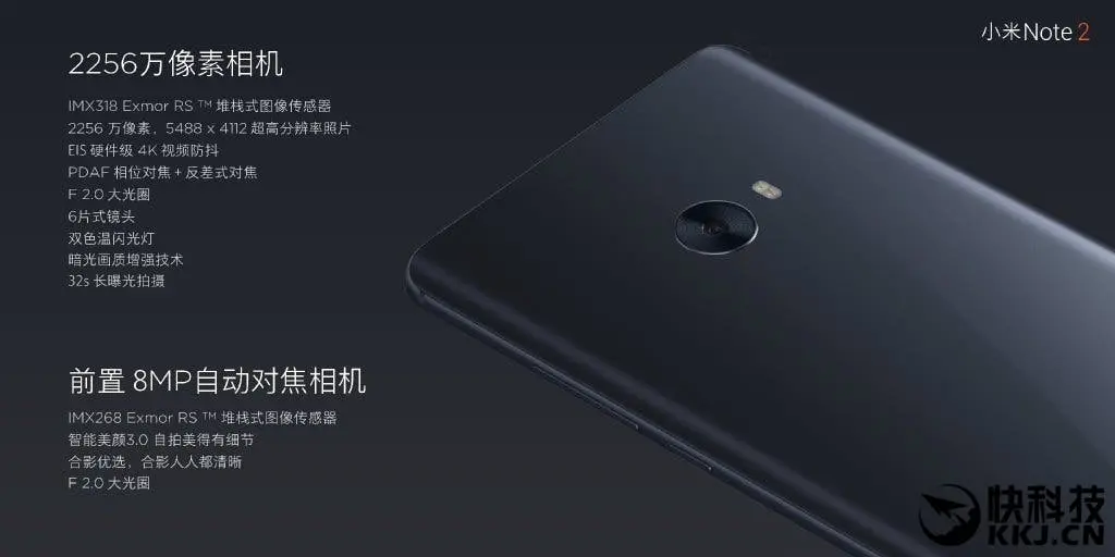 mi note 2 0