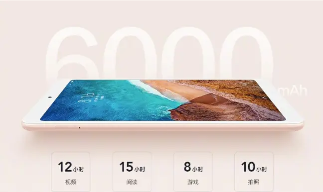 mi pad 4 leak