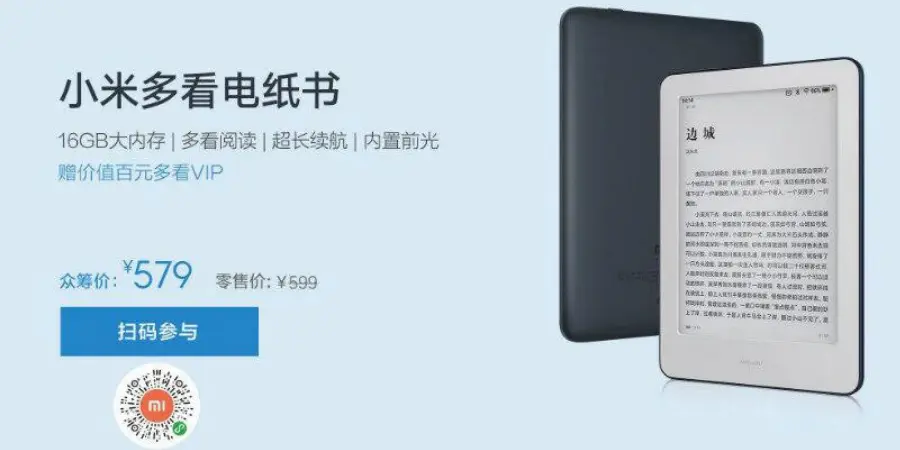 mi reader 4