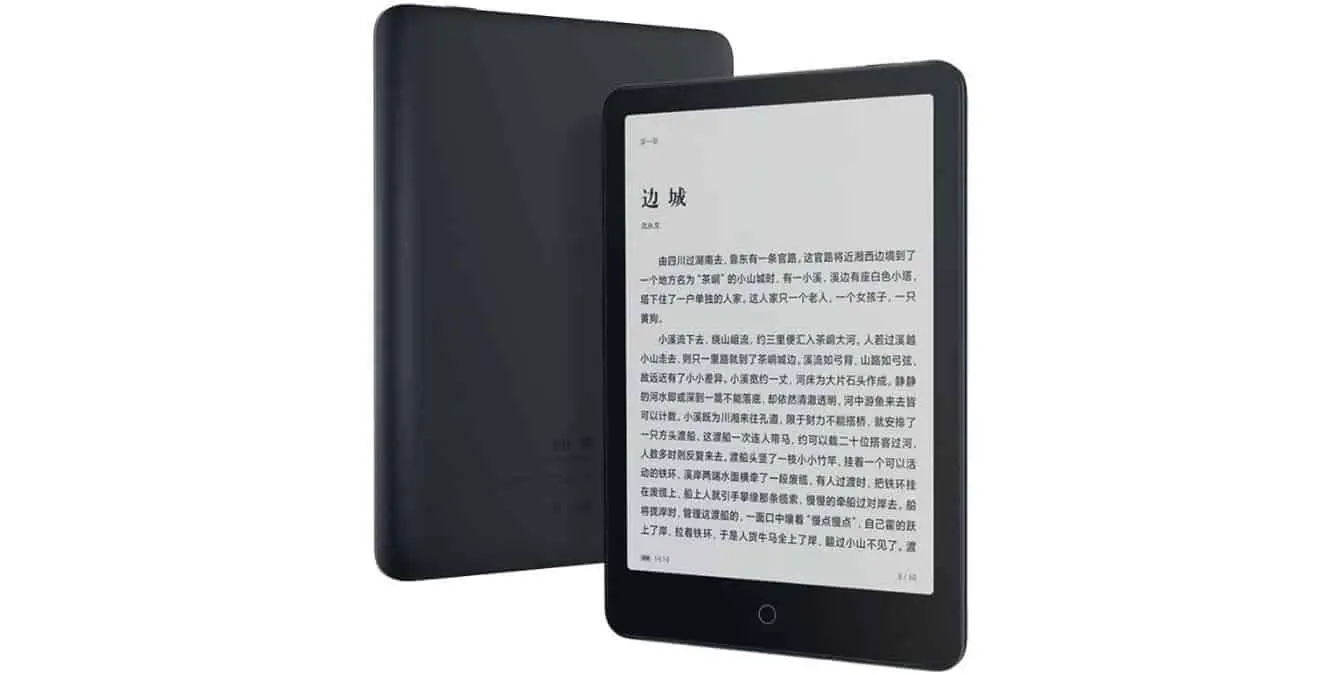 mi reader pro