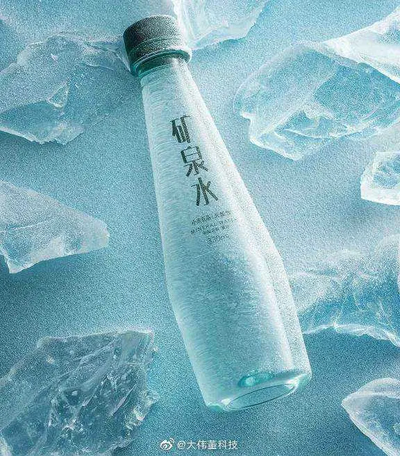 mi water bottles