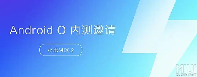 miui
