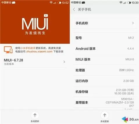 miui v6 21