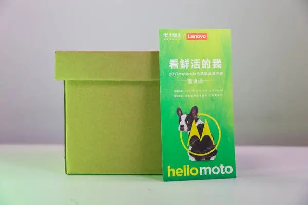 moto press invite