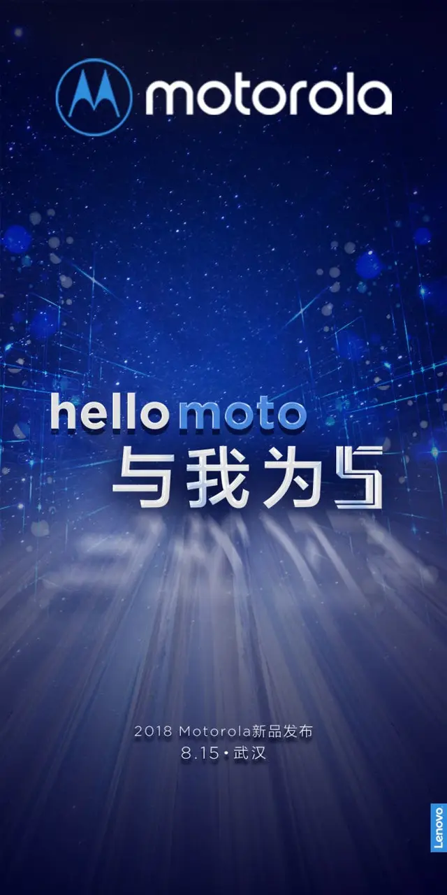 motorola15august