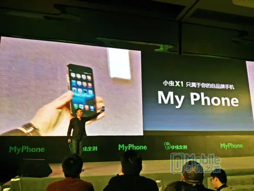 myphone