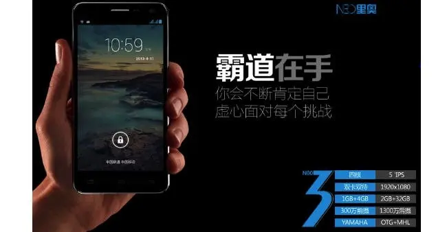 neo n003 hero2
