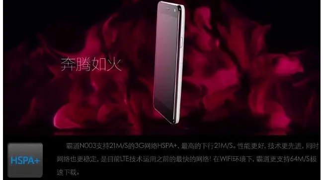 neo n003 lte1