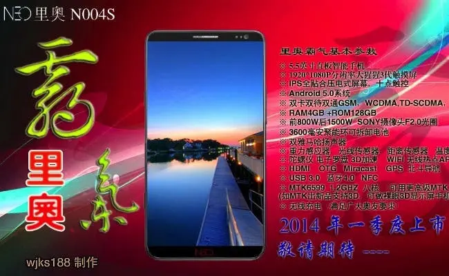 neo n400s specs