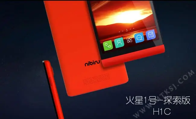 nibiru red