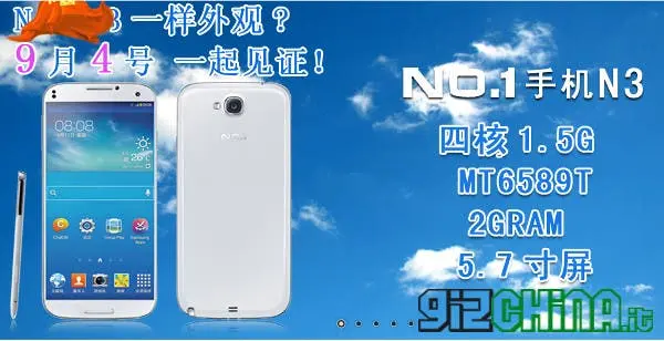 no1n3