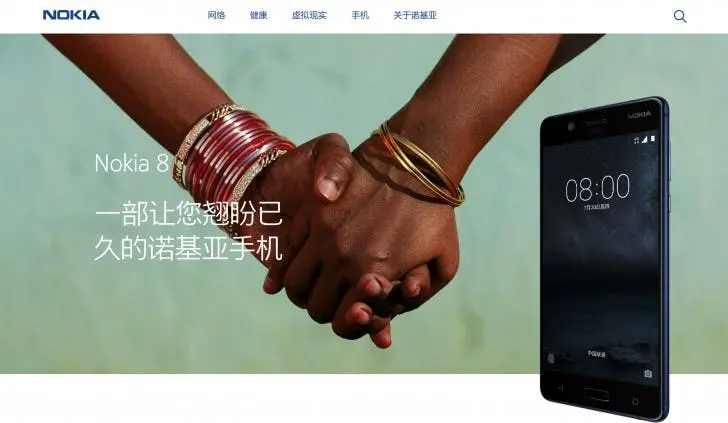 nokia 1