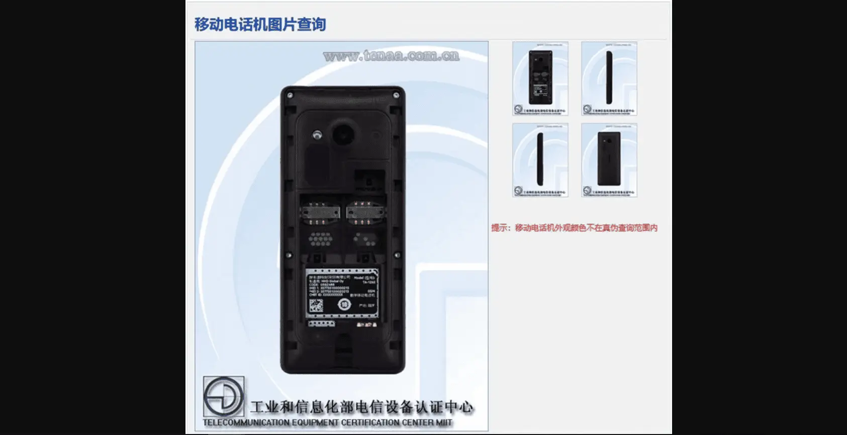 nokia feature phone