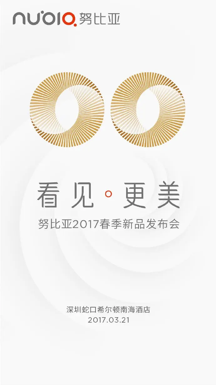 nubia dual camera smartphone