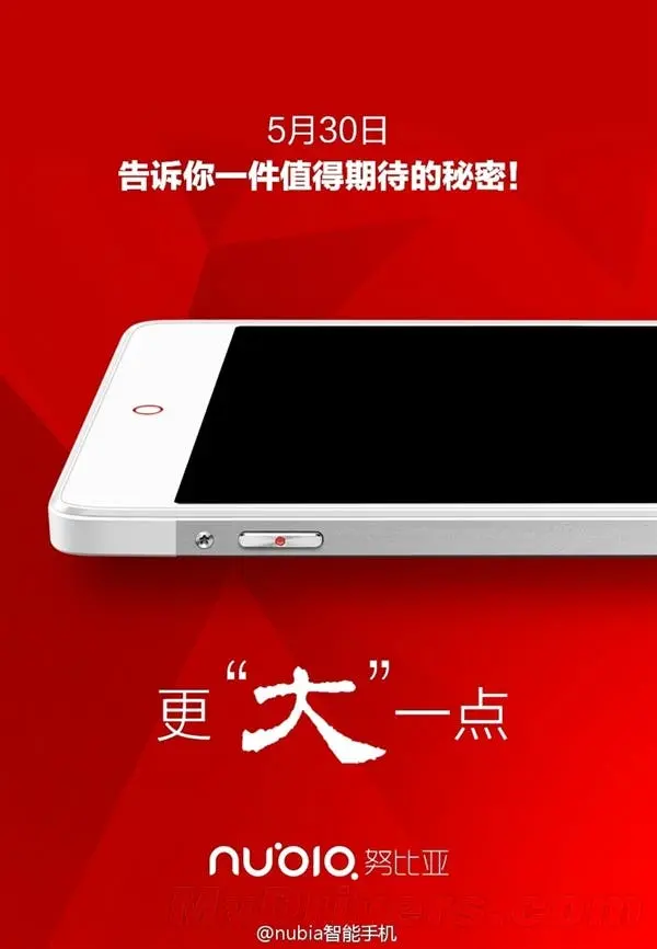 nubia x6 mini
