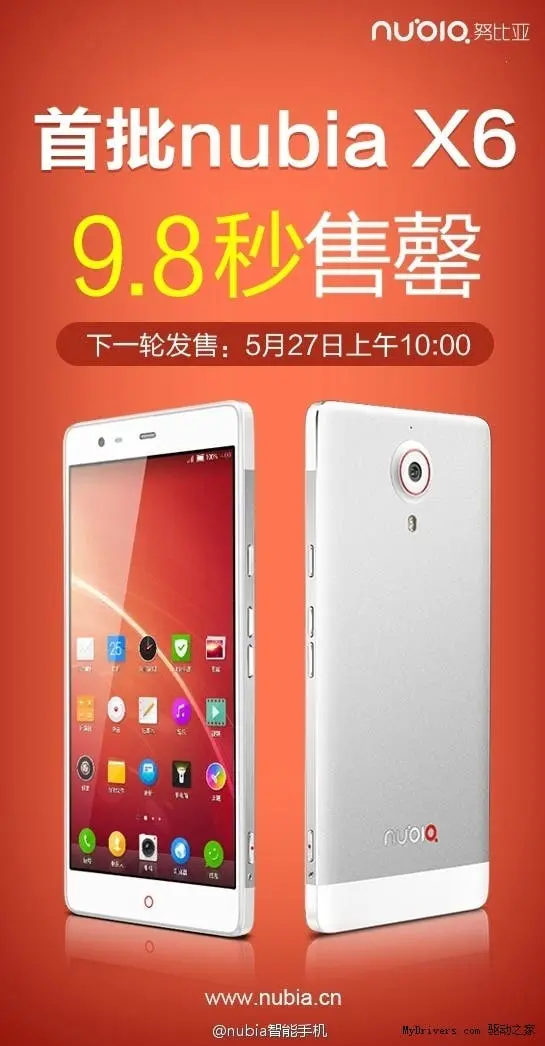 nubia x6 phablet