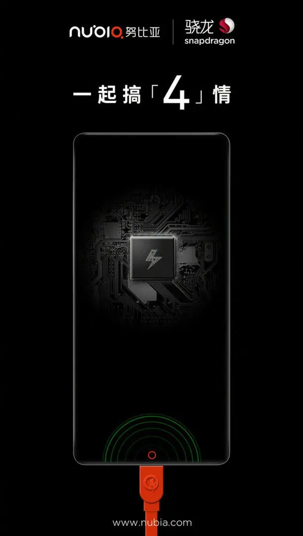 nubia z17 2