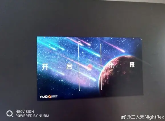nubia z18 schematic