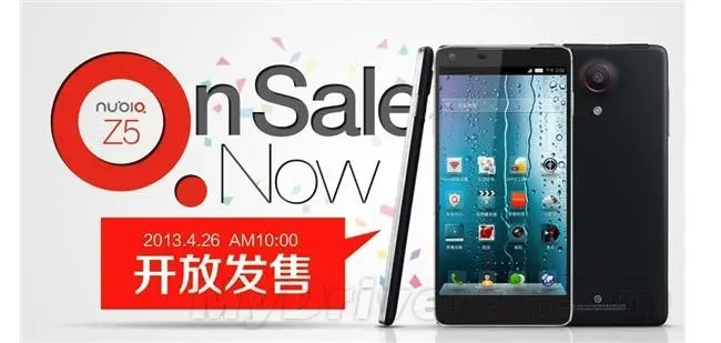 nubia z5 sale1