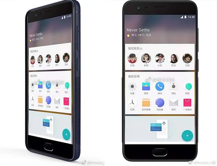 oneplus 5 weibo leak 12
