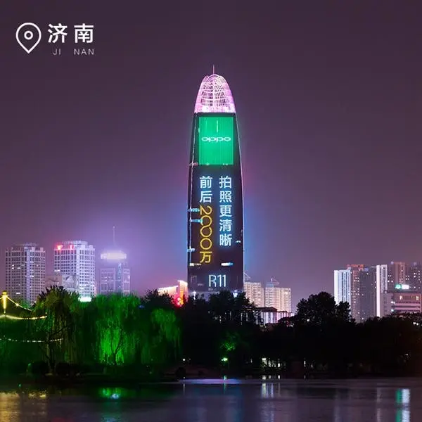 oppo 4