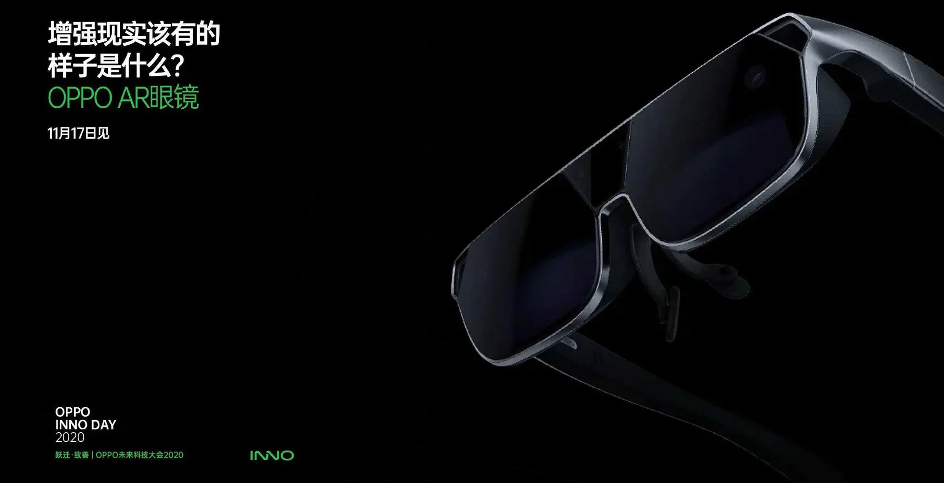 oppo ar glasses