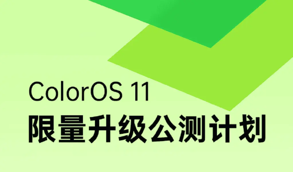 oppo b