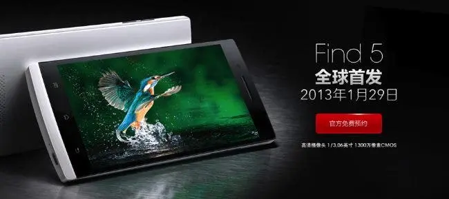 oppo find 5 32b price