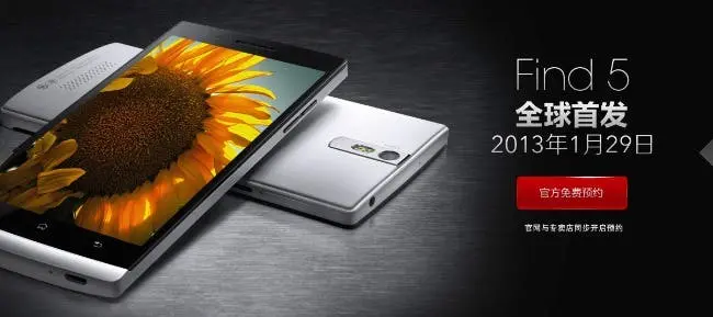 oppo find 5 release date