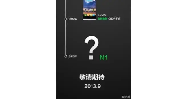 oppo n1 launch