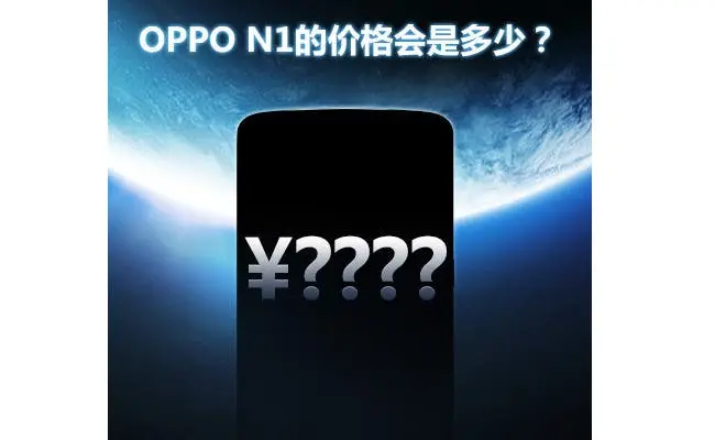 oppo n1 price hero