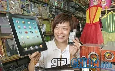 paper ipad qingming