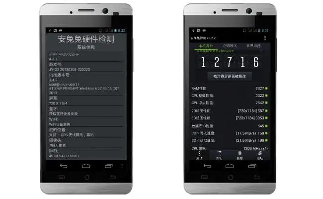 quad core jiayu g3 screenshot