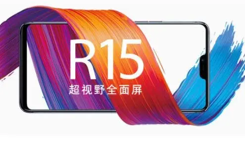 r15