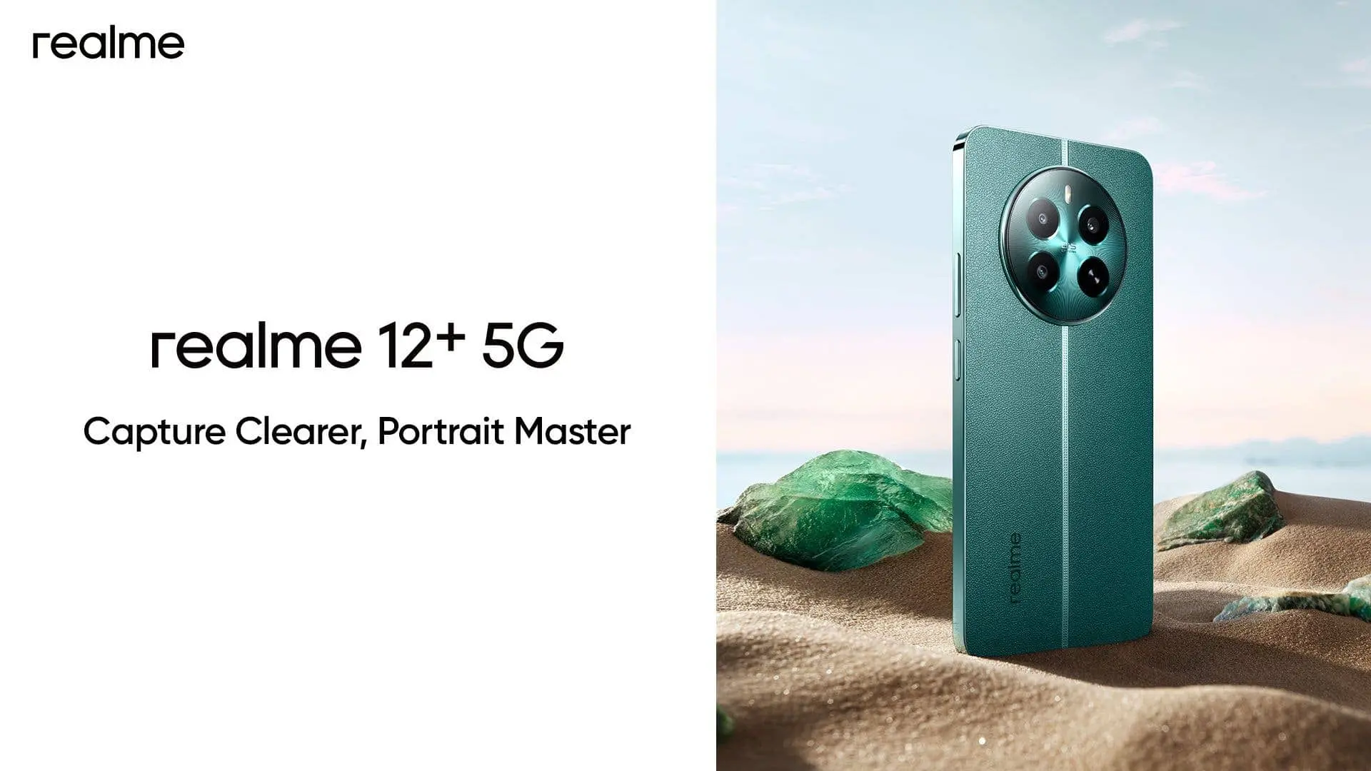 realme 12 1