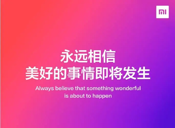 redmi brand
