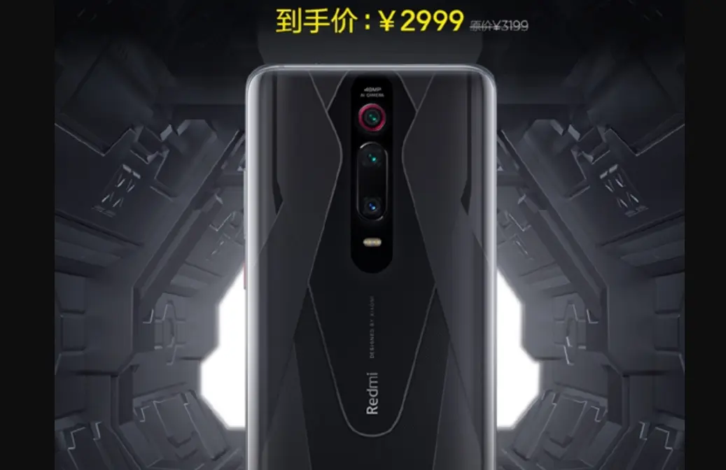 redmi k20 pro