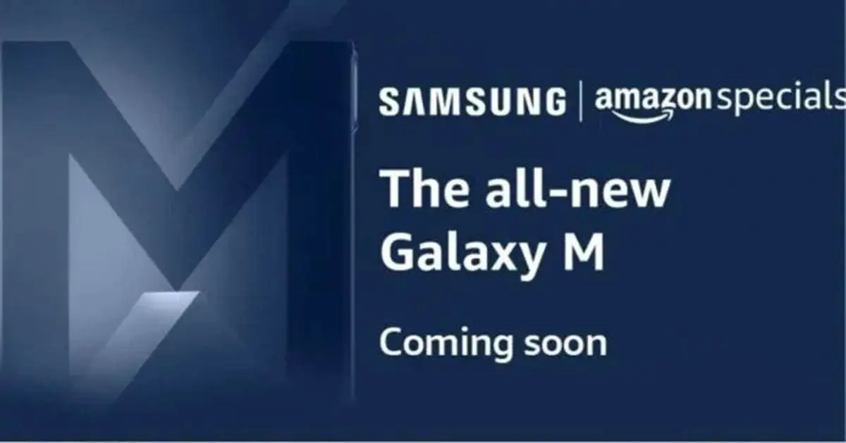 samsung galaxy m33 5g india launch amazon teaser