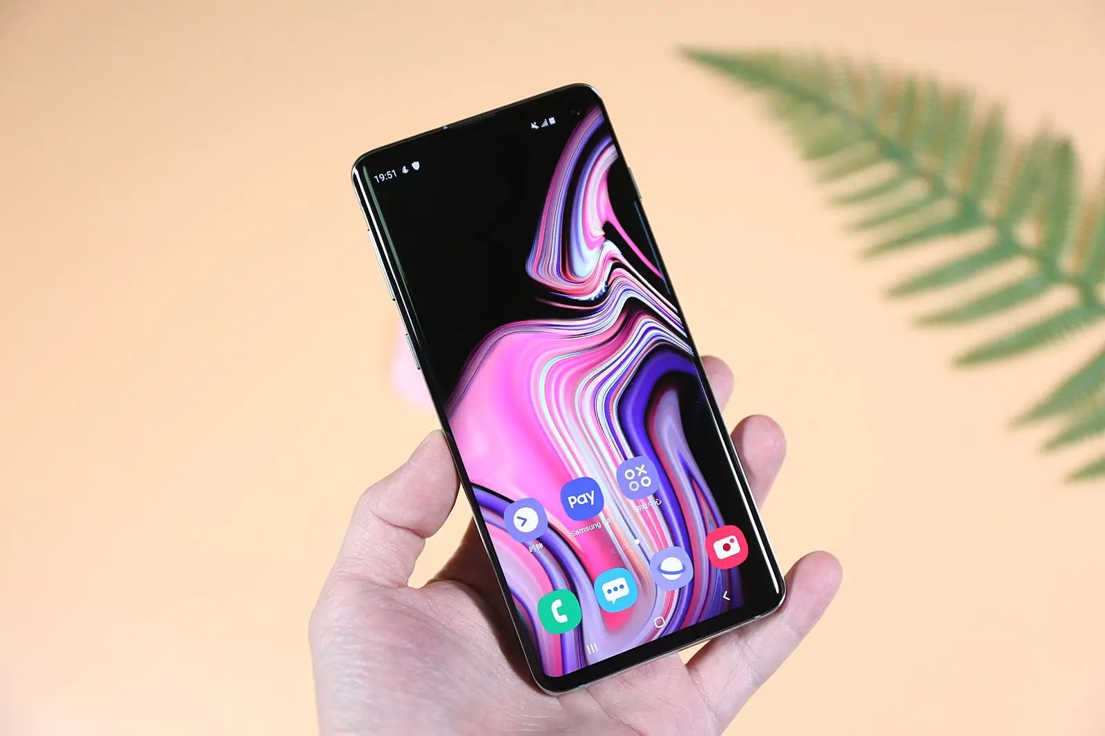 samsung galaxy s10